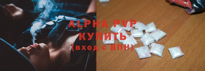 Alpha-PVP мука  Нерехта 