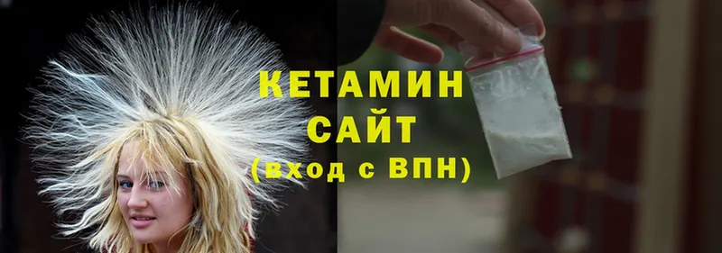 Кетамин ketamine  Нерехта 