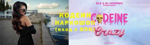 прущие крисы Вязьма